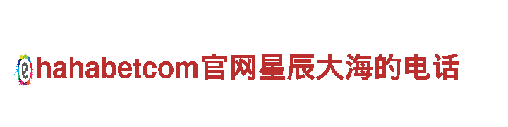 玩转656娱乐彩，创意广告火爆来袭